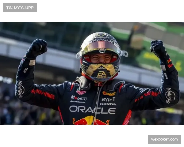 维斯塔潘背负卫冕压力 荷兰车手逆境中寻求突破